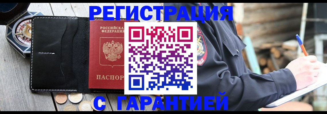 пропишу в квартире в Среднеуральске