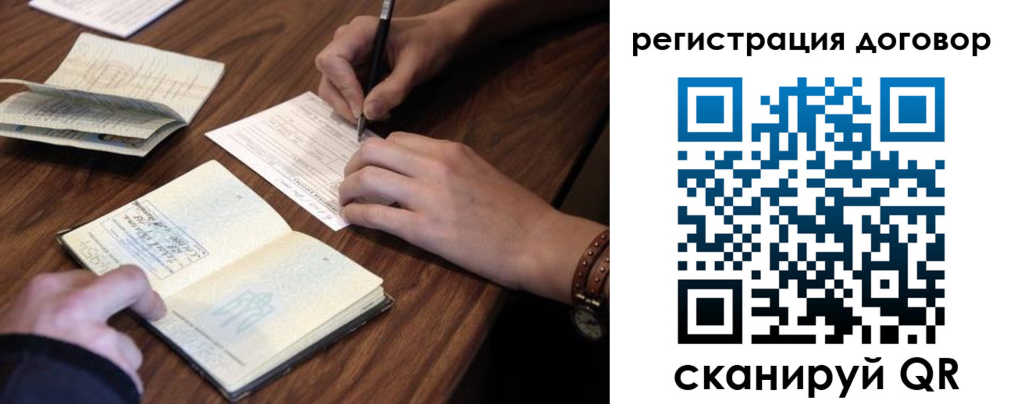 регистрация для школы в Среднеуральске