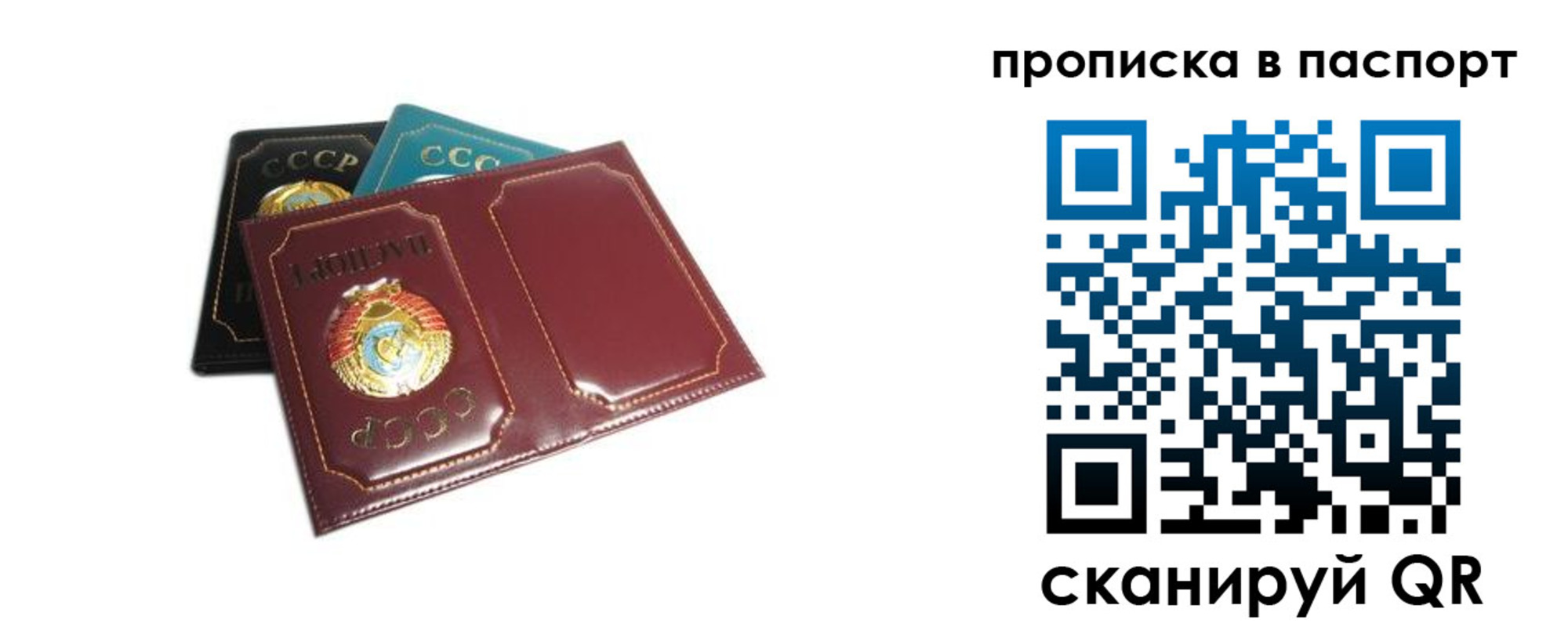 регистрация в Среднеуральске