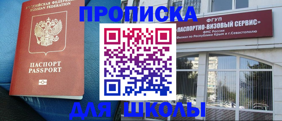 временная регистрация надежно в Среднеуральске