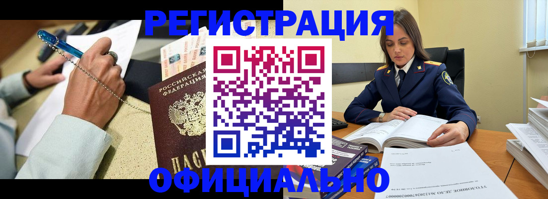 прописка ребенка в Среднеуральске