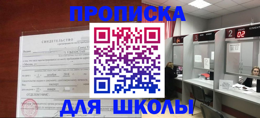 где прописаться в Среднеуральске