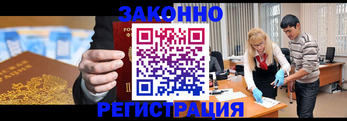 прописка паспорт в Среднеуральске